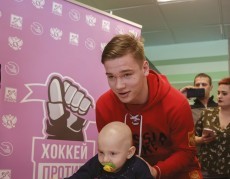 Хоккей против рака. Игра с детьми (РОНЦ)
